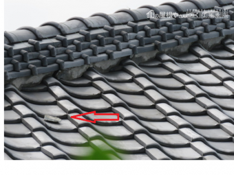 瓦破損ヶ所