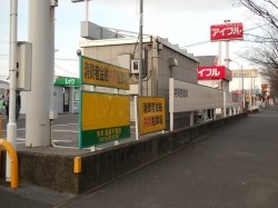つくば3