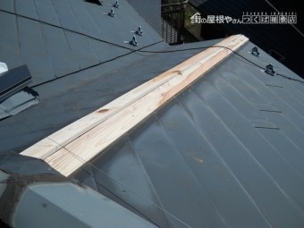牛久市棟工事2