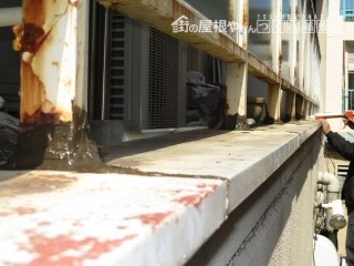 雨漏り工事1