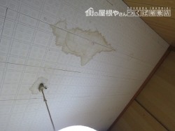 雨漏り工事1