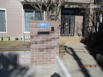 門柱工事