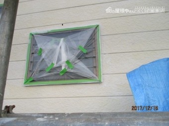 牛久市塗装工事