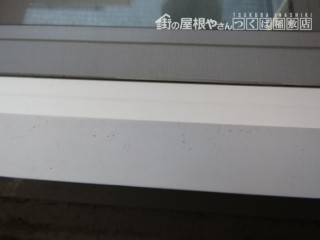 雨漏り工事2