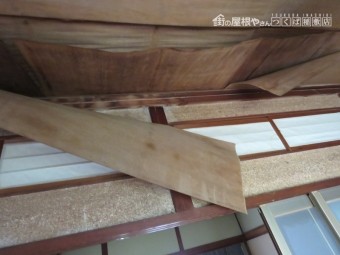 雨漏り被害