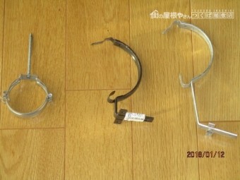 雨樋紹介
