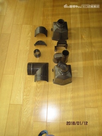 雨樋紹介