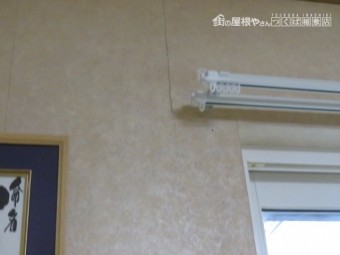 雨漏り防止工事