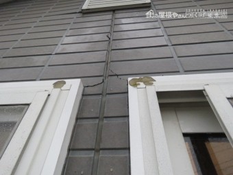 雨漏り防止工事