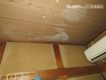 雨漏り工事5