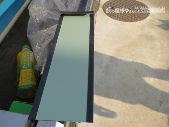 板金差し込み工事