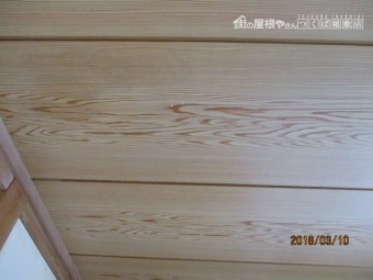 屋根雨漏り工事