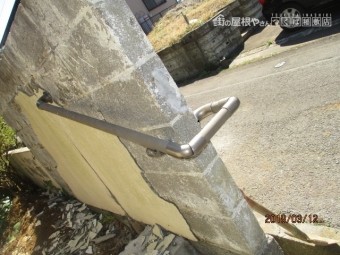 外塀工事