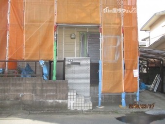 塗装養生工事