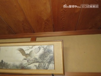 雨漏り場所2