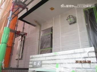 外壁下塗り工事