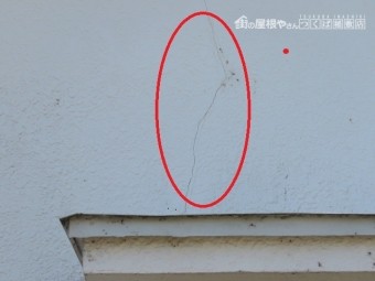 外壁クラック1