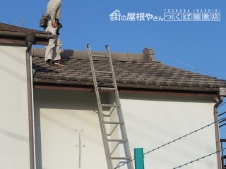 瓦修理工事