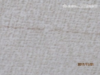 雨漏りの痕跡