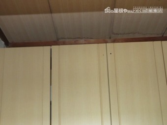 雨漏り工事