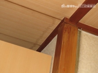 雨漏り工事