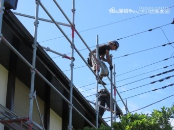 外壁足場撤去工事