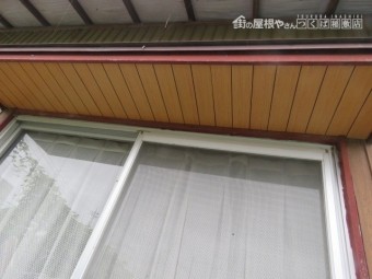 霧除け軒天張り