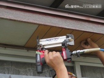 軒天張替え工事