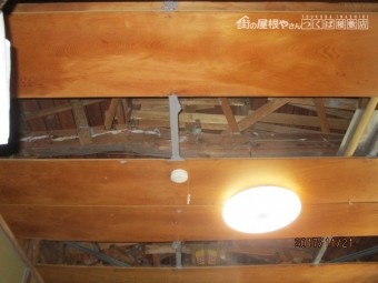雨漏り防止工事