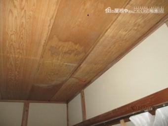 室内天井被害
