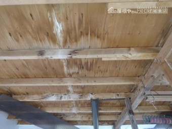 駐車場雨漏り