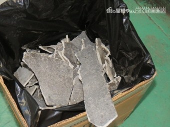 台風被害