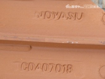 台風被害