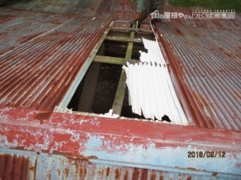 結城市 屋根工事