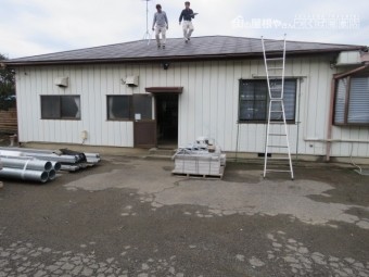 金属屋根工事