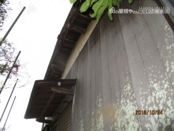 屋根工事