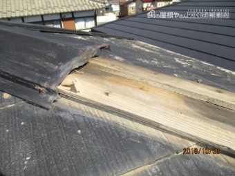 屋根工事