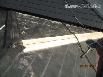 屋根工事