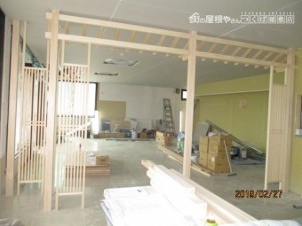 内部工事