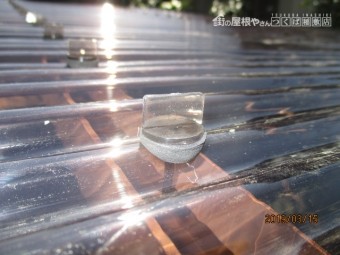 波板交換工事