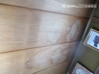 雨漏り修理り工事