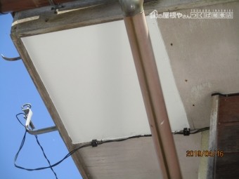 軒天工事