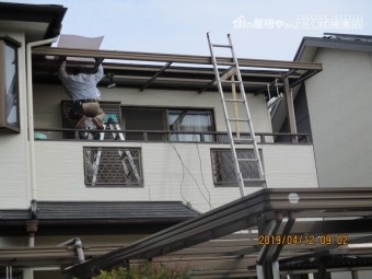 波板交換