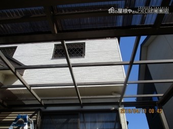 波板工事
