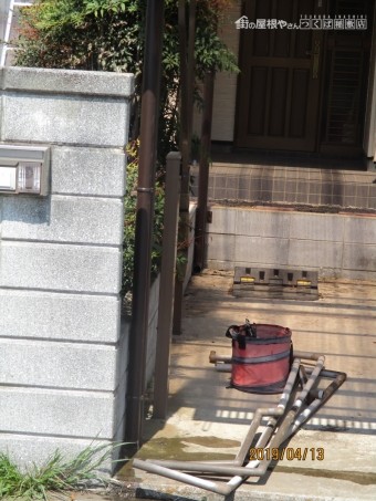 波板工事