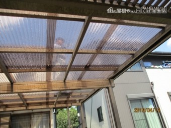 波板工事