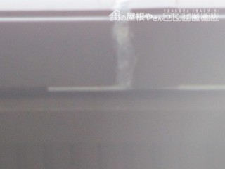 軒樋補修工事