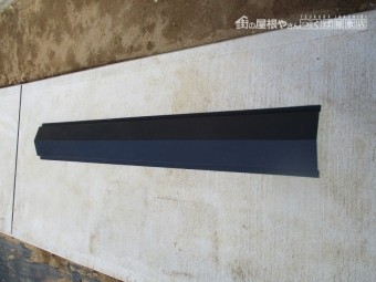 棟板金