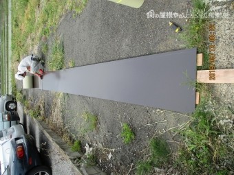 瓦棒屋根のカバー工法に依る葺き替え工事