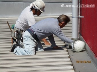 雨漏り調査